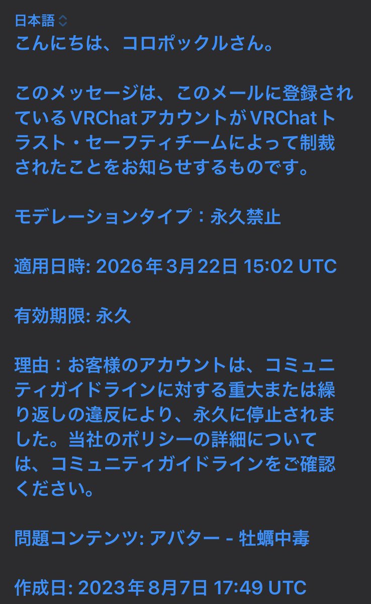 コロポックル tweet media
