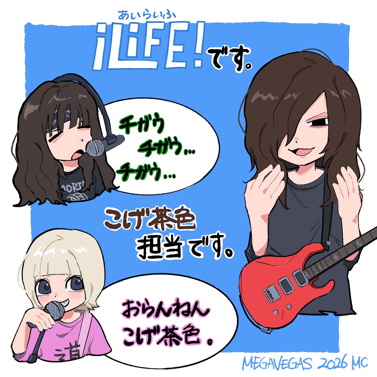 わんわんいぬ tweet media