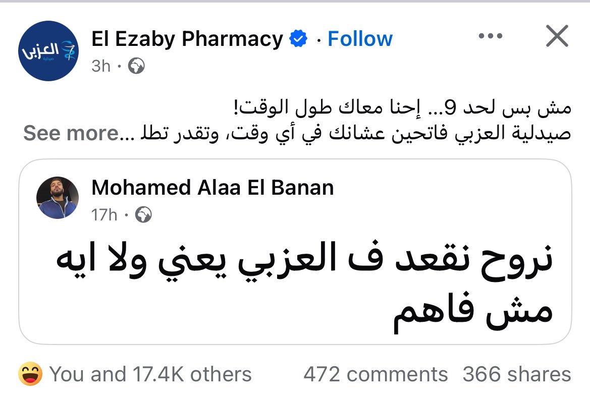 BitterSweet..wa7 wa7✨ tweet media