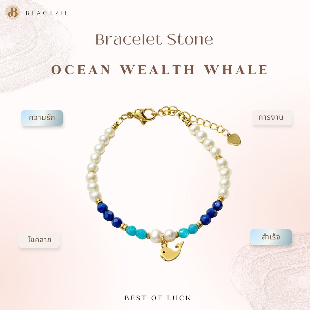 🍀𝐁𝐥𝐚𝐜𝐤𝐳𝐢𝐞 tweet media