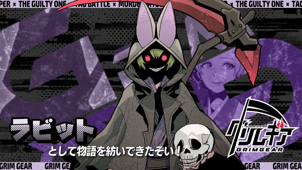 ゆい@マダミスGM修行中 tweet media