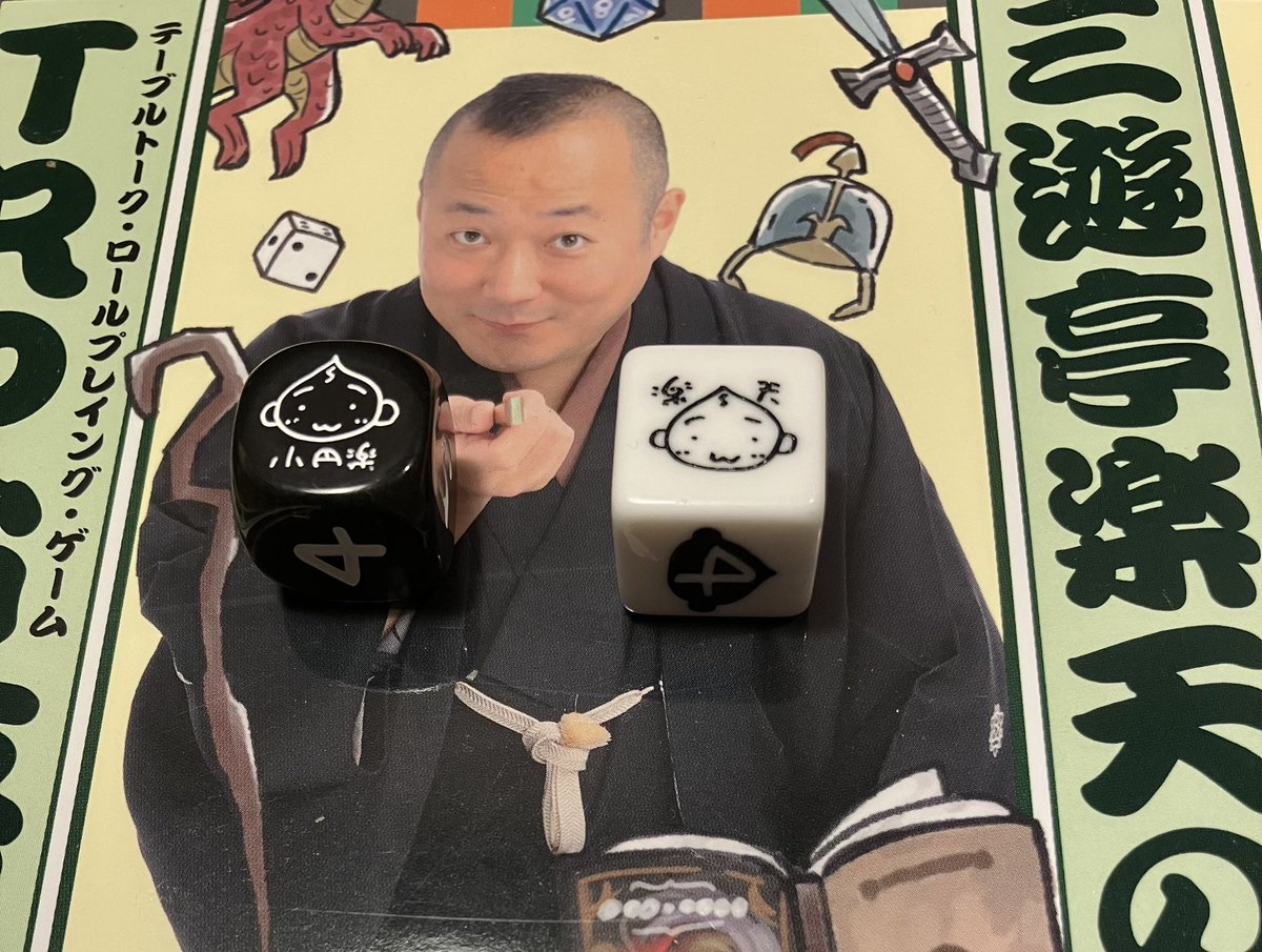 友野詳 tweet media