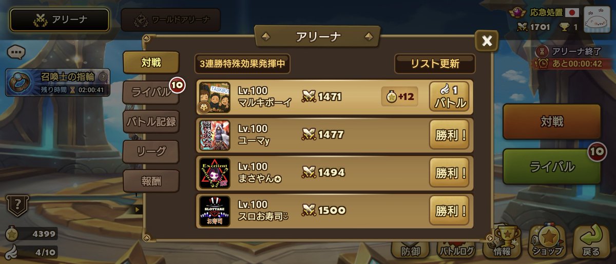 応急処置 tweet media