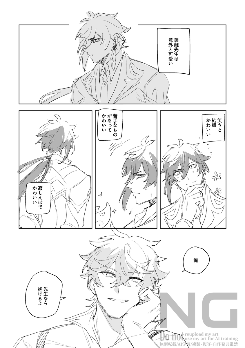 類@5/5 西1 ク47a tweet media