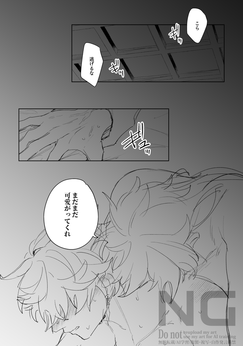 鍾タル/zhongchi
かわいい