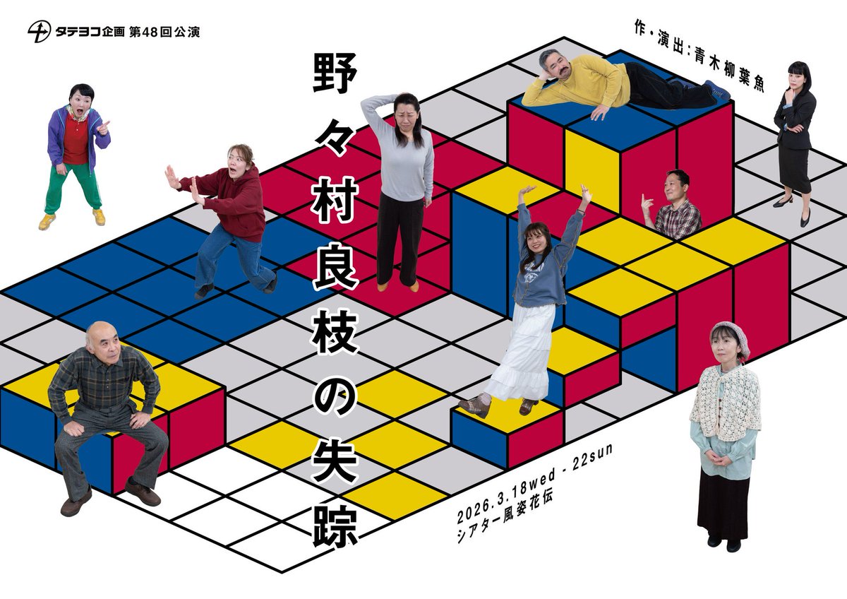 シンディ tweet media