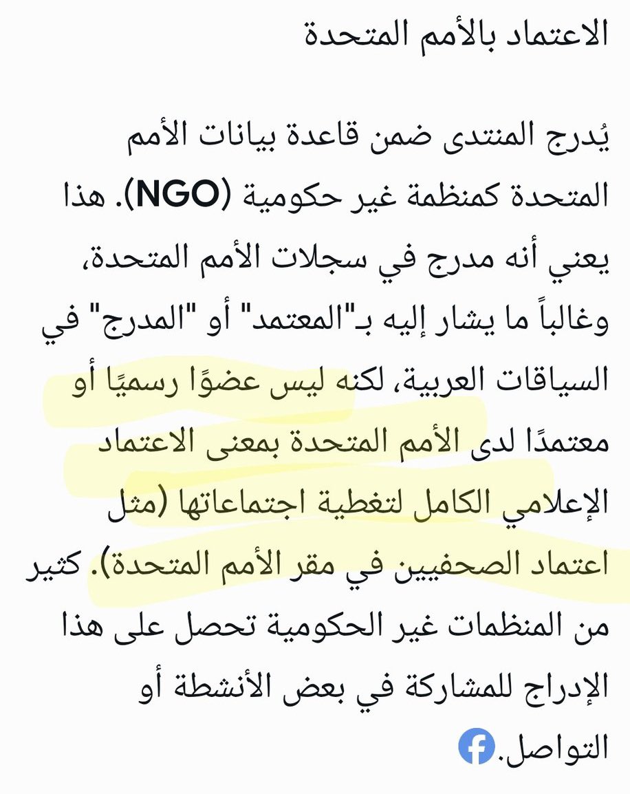 محمد طلال السعيد tweet media