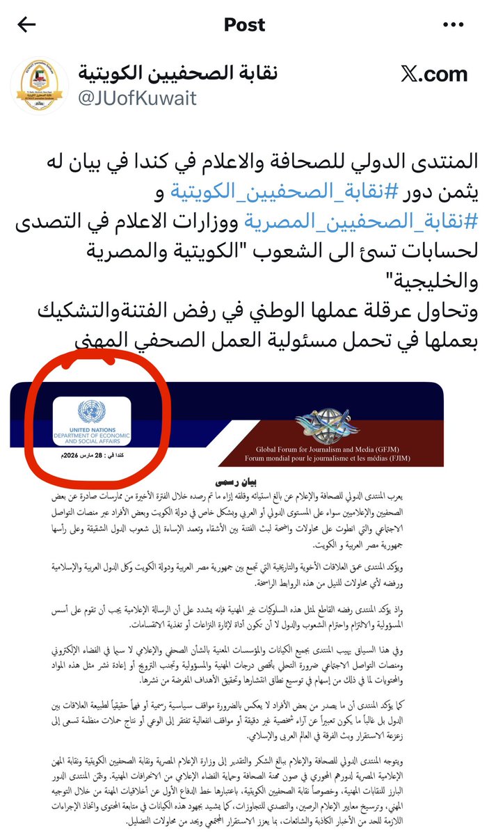 محمد طلال السعيد tweet media