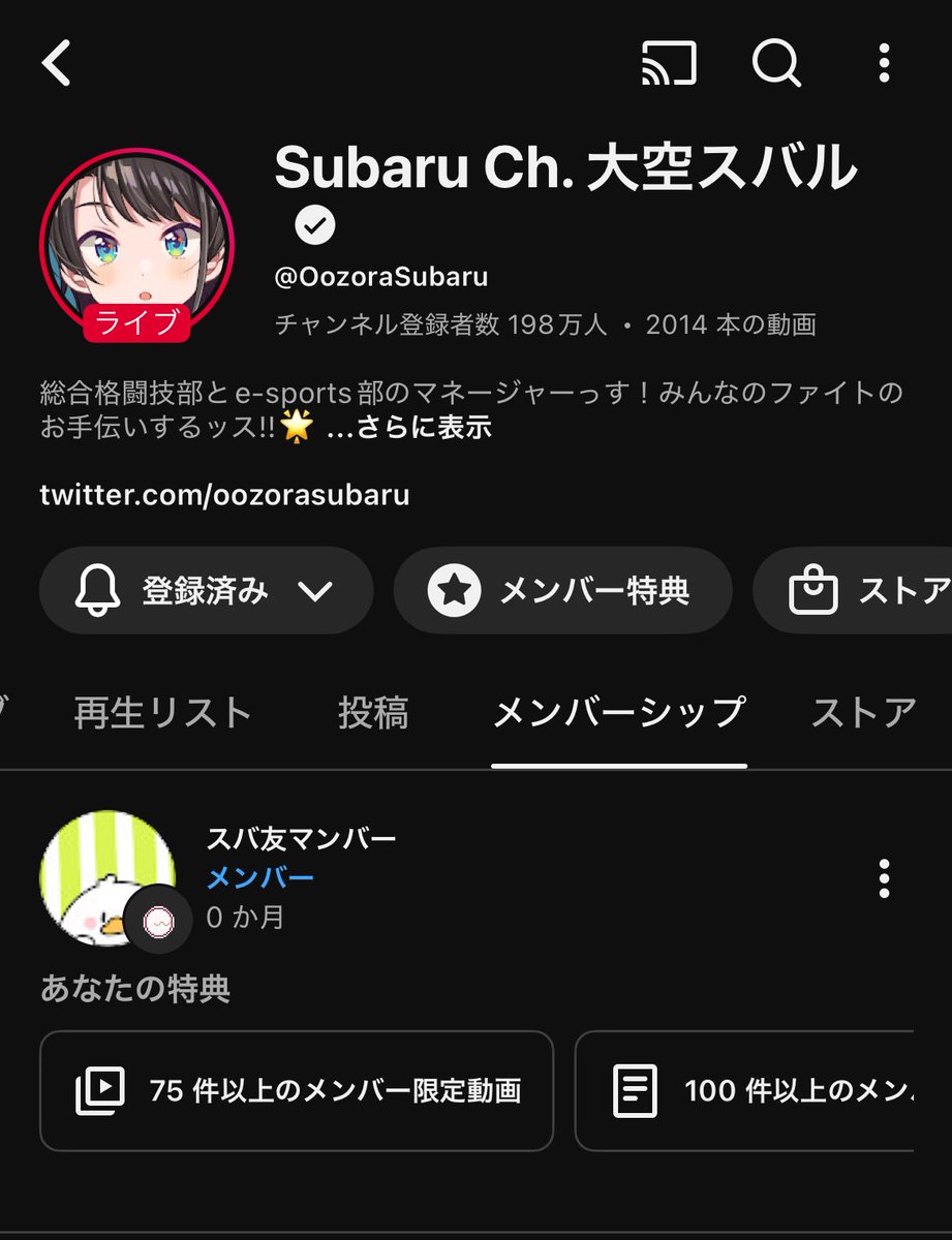 あすまる🚑 tweet media