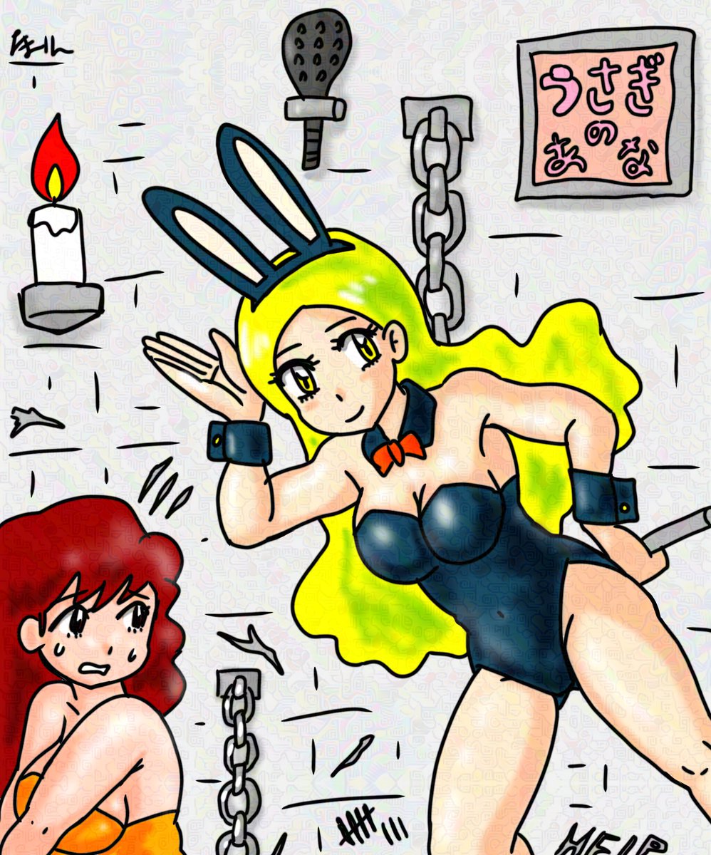 うさぎの穴へようこそ🐇一人前のバニーになるまでビシバシ鍛えるわよ👯‍♀️ 