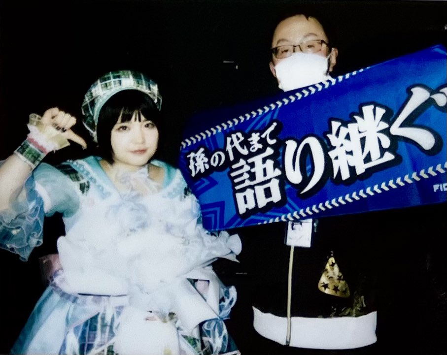 あずま tweet media