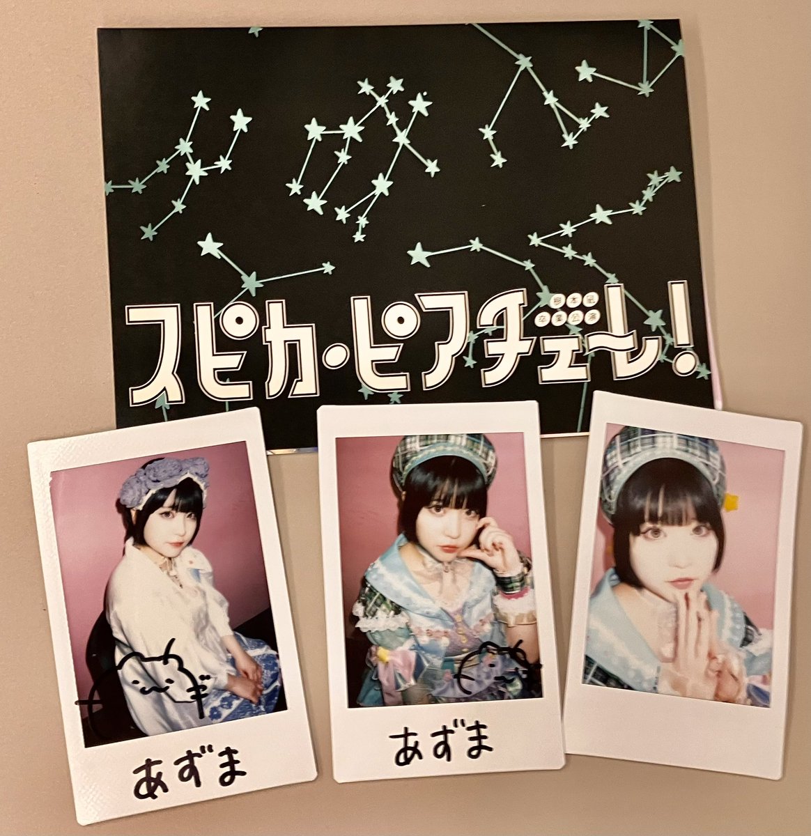 あずま tweet media