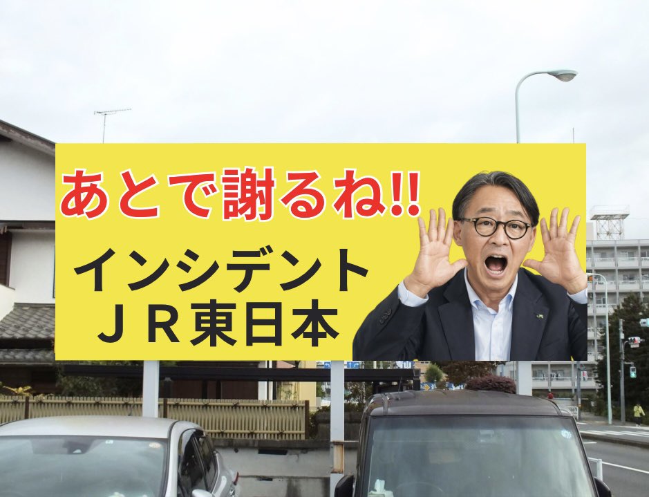 【かかってこい鉄営法】極悪非道組織豊橋鉄道はモ3203をオリジナルカラーで走らせろ。 tweet media