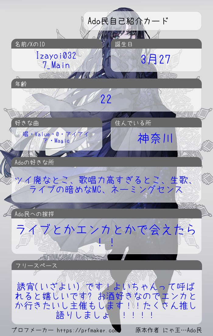 誘宵/土曜参戦💙🌹 tweet media