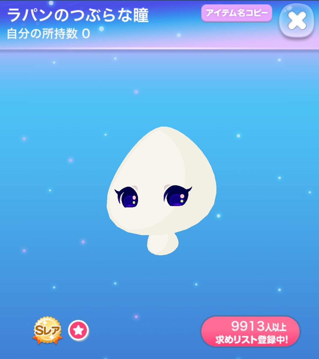 ぽんちゃま tweet media