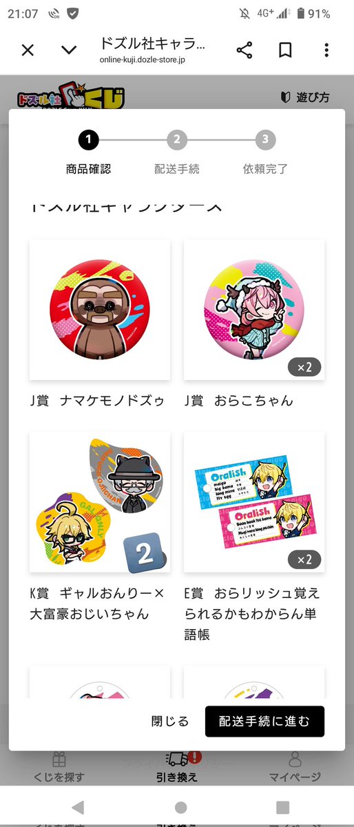 四ッ谷 tweet media