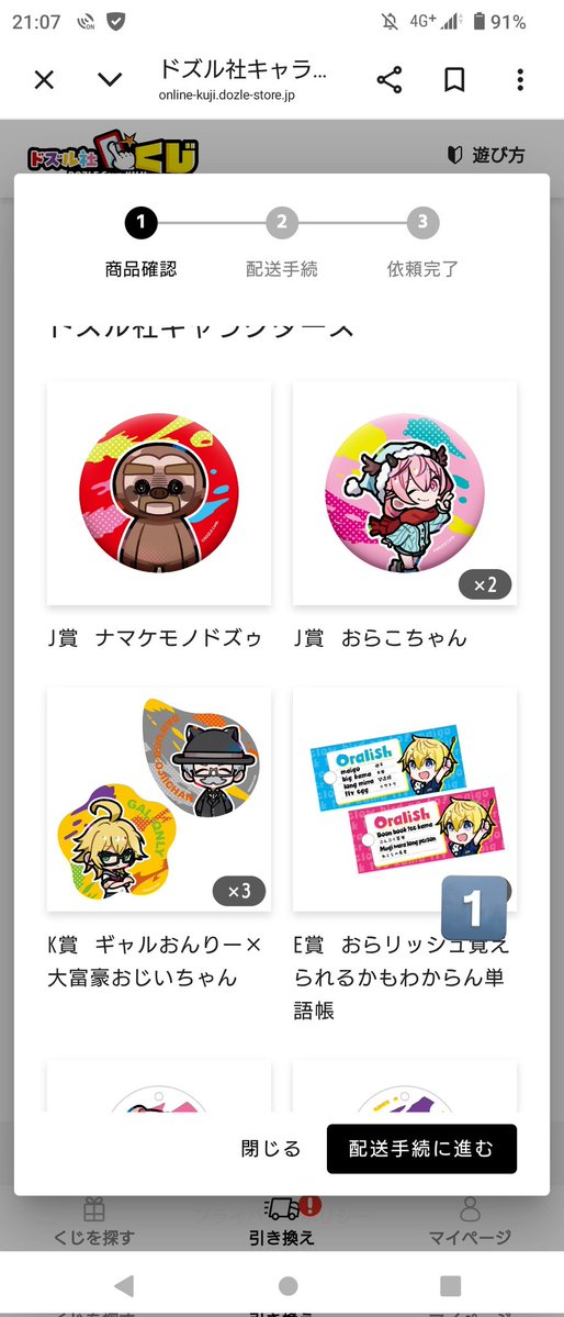 四ッ谷 tweet media