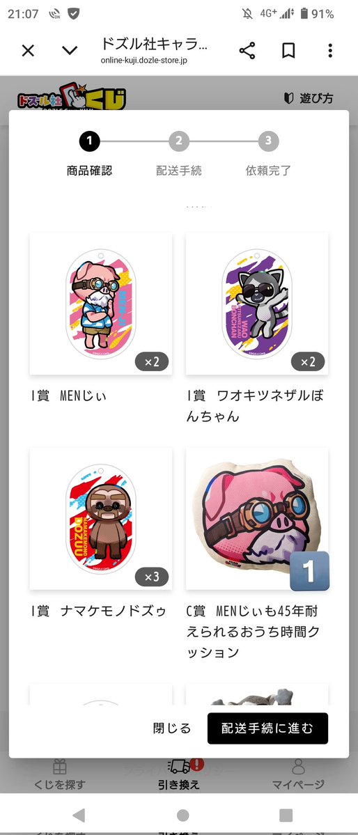 四ッ谷 tweet media