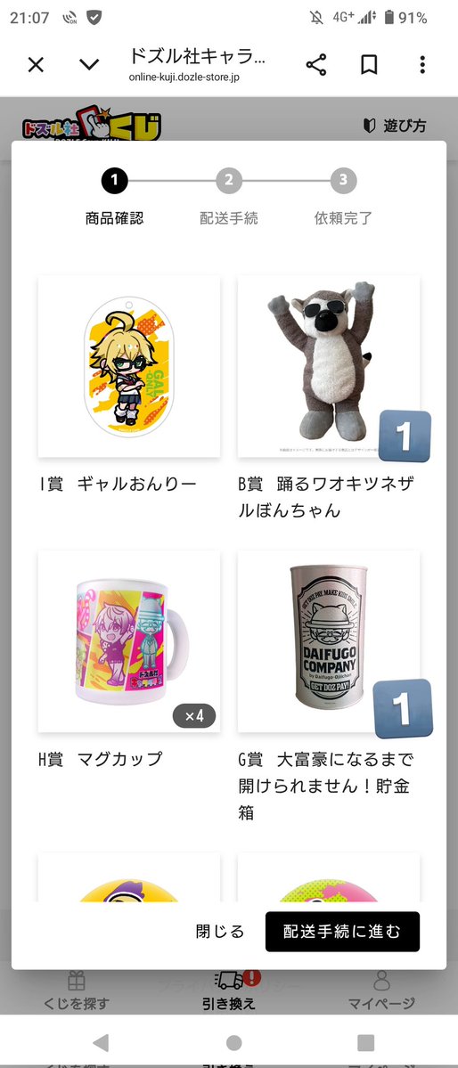 四ッ谷 tweet media