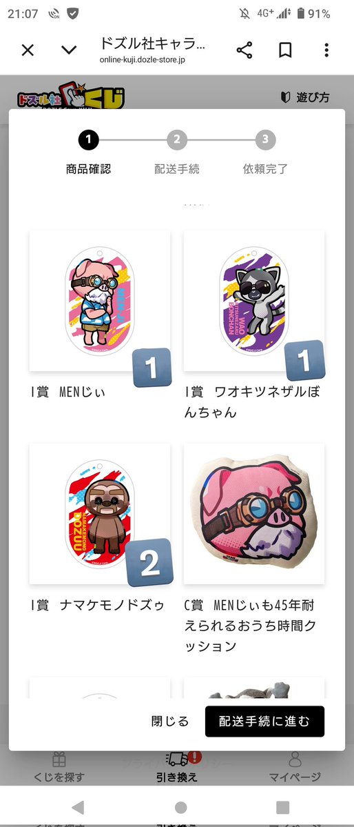 四ッ谷 tweet media