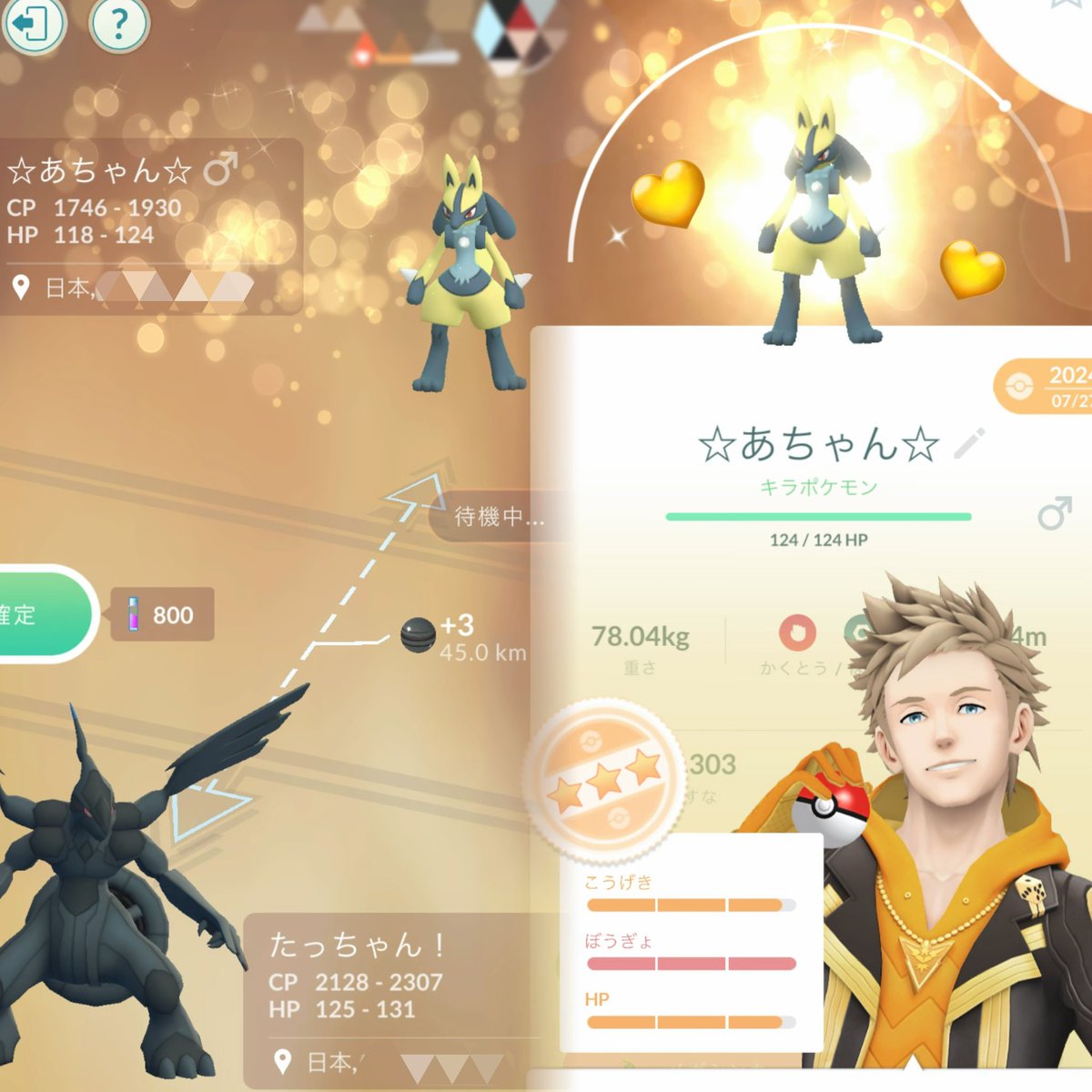 あちゃん ໒꒱· ﾟ tweet media