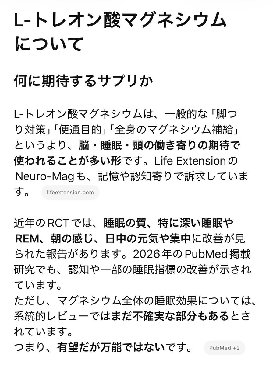 ぎのっち tweet media