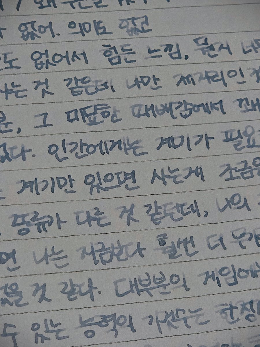 823에 참 손이많이간다