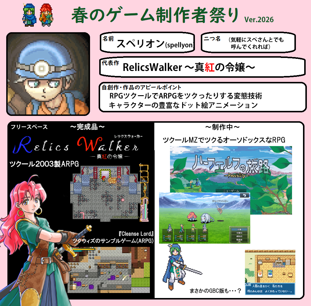 スペリオン tweet media