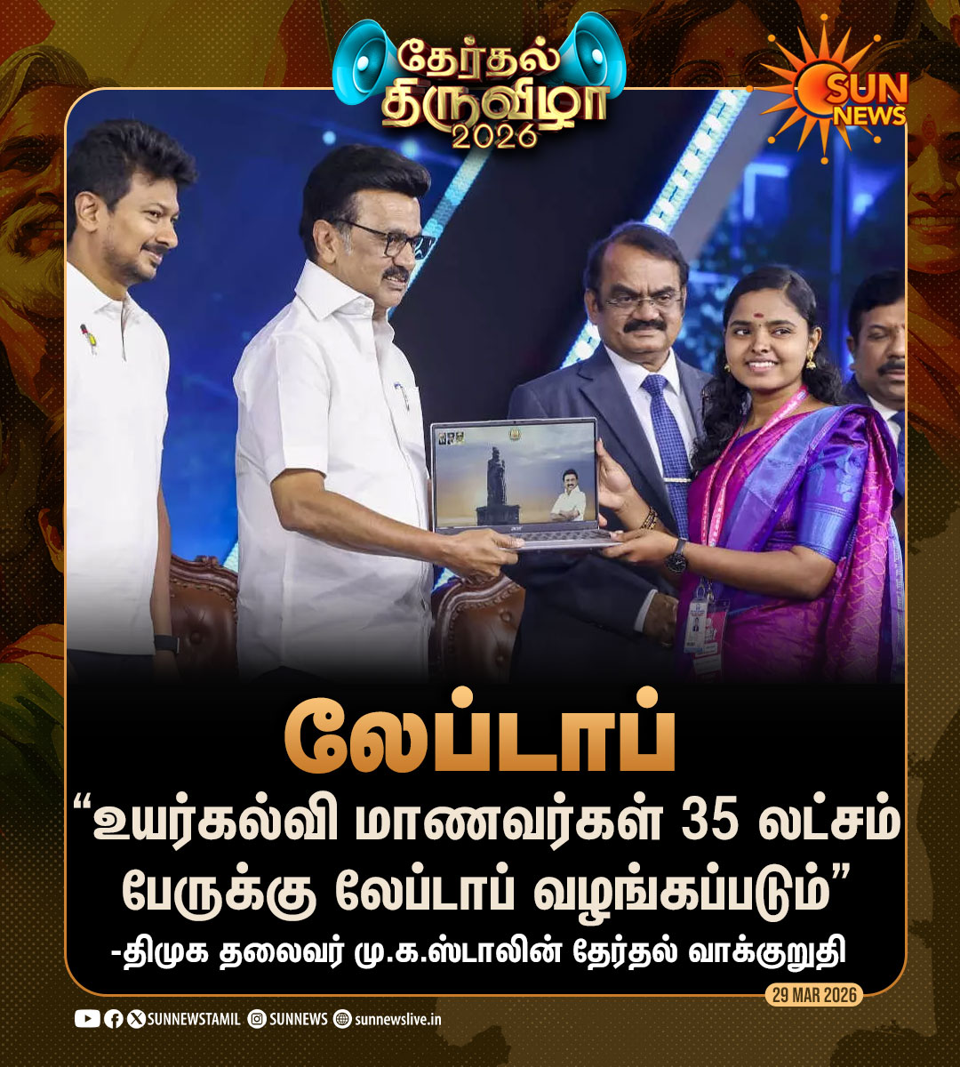 Sun News tweet media