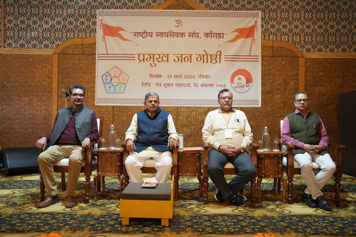 VSK BHARAT tweet media