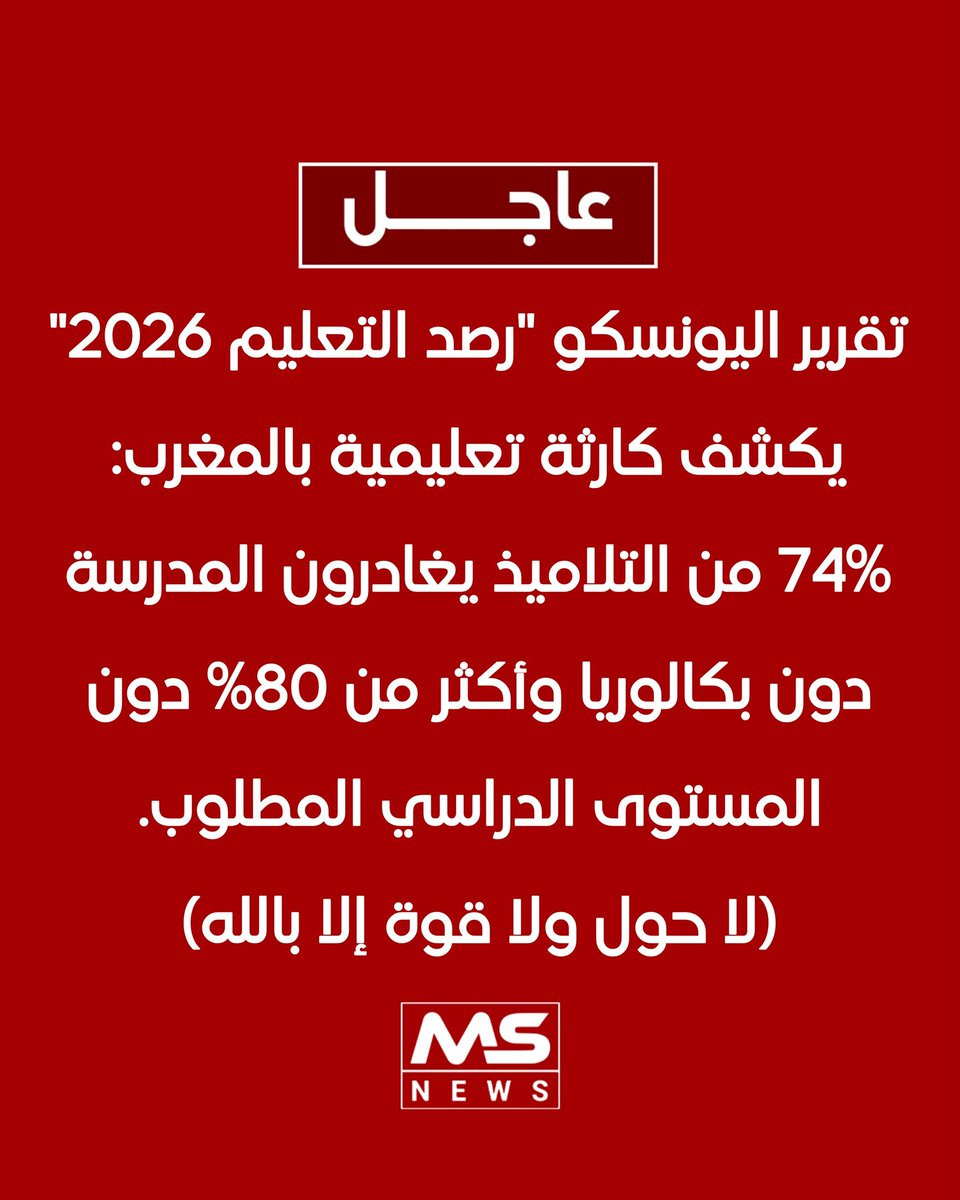 سيدي محمد بستاتي 7 أكتوبر tweet media