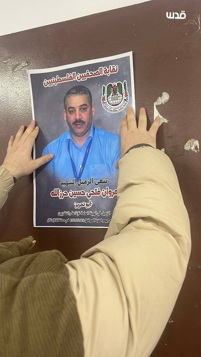 صابرون tweet media