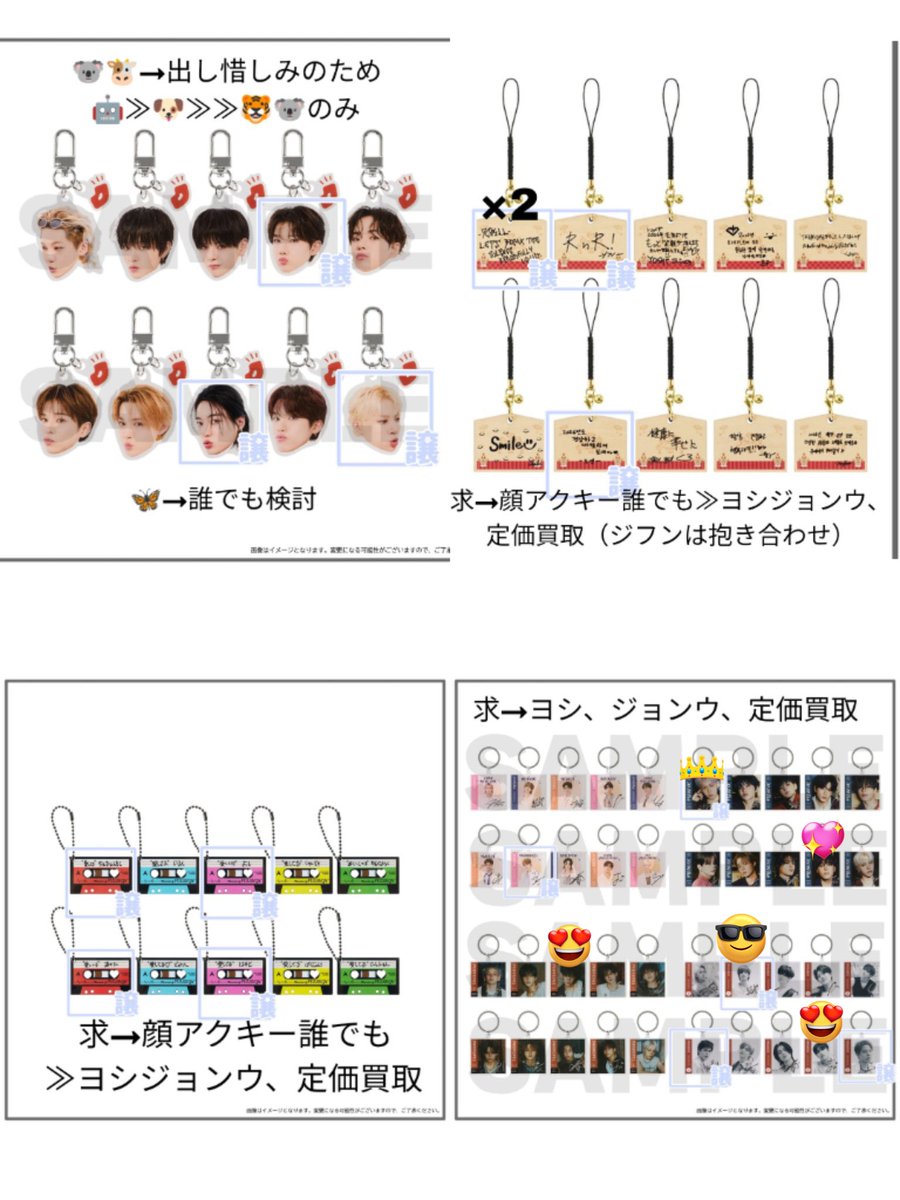 riu.jihoon tweet media