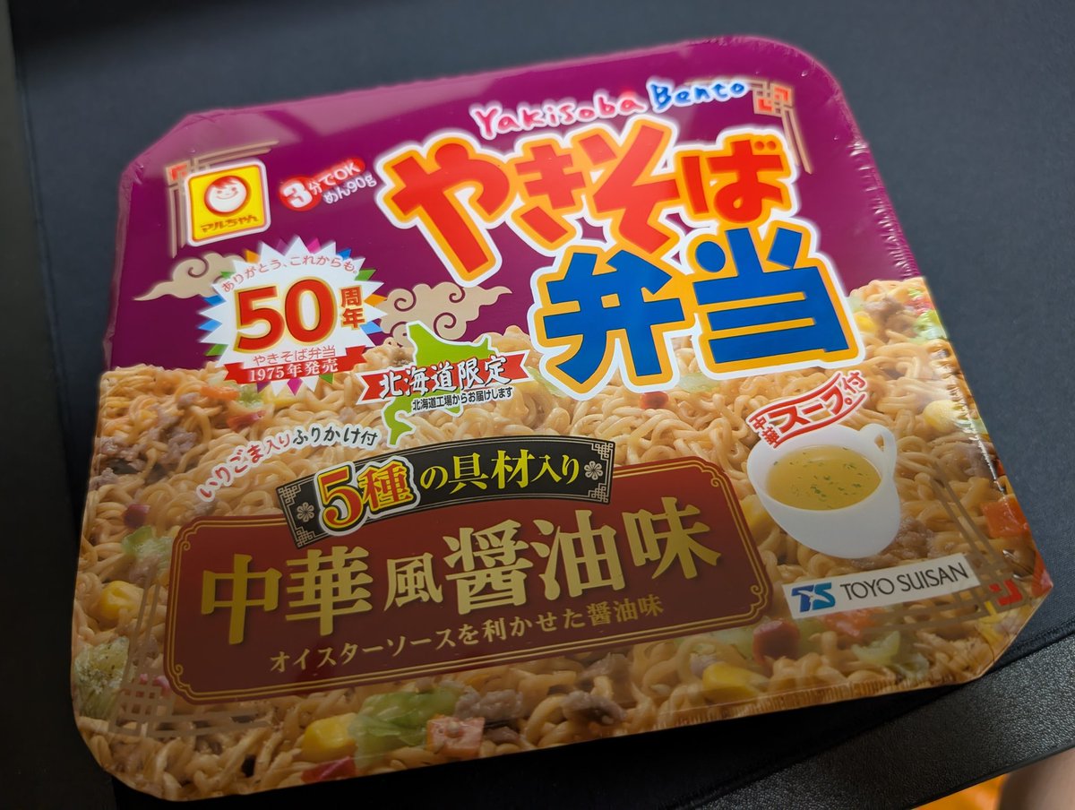 げるむ tweet media