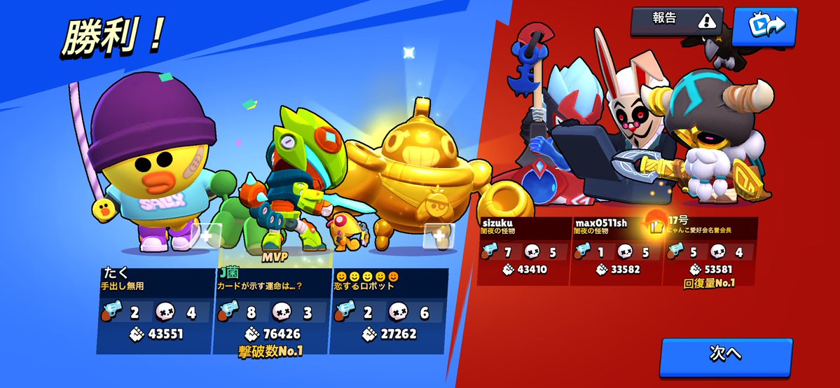 ミッフィーの国【J菌】 tweet media