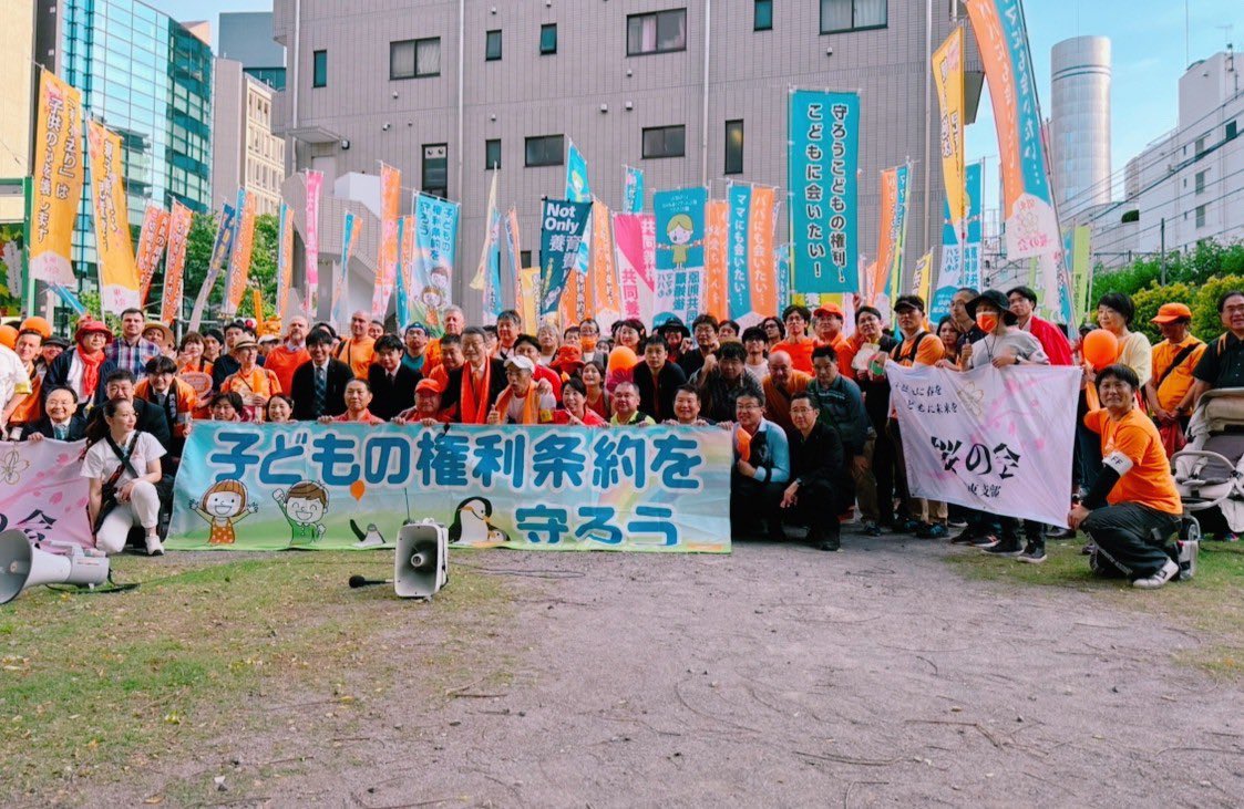 アナキン🌸子ども権利条約🌸 tweet media