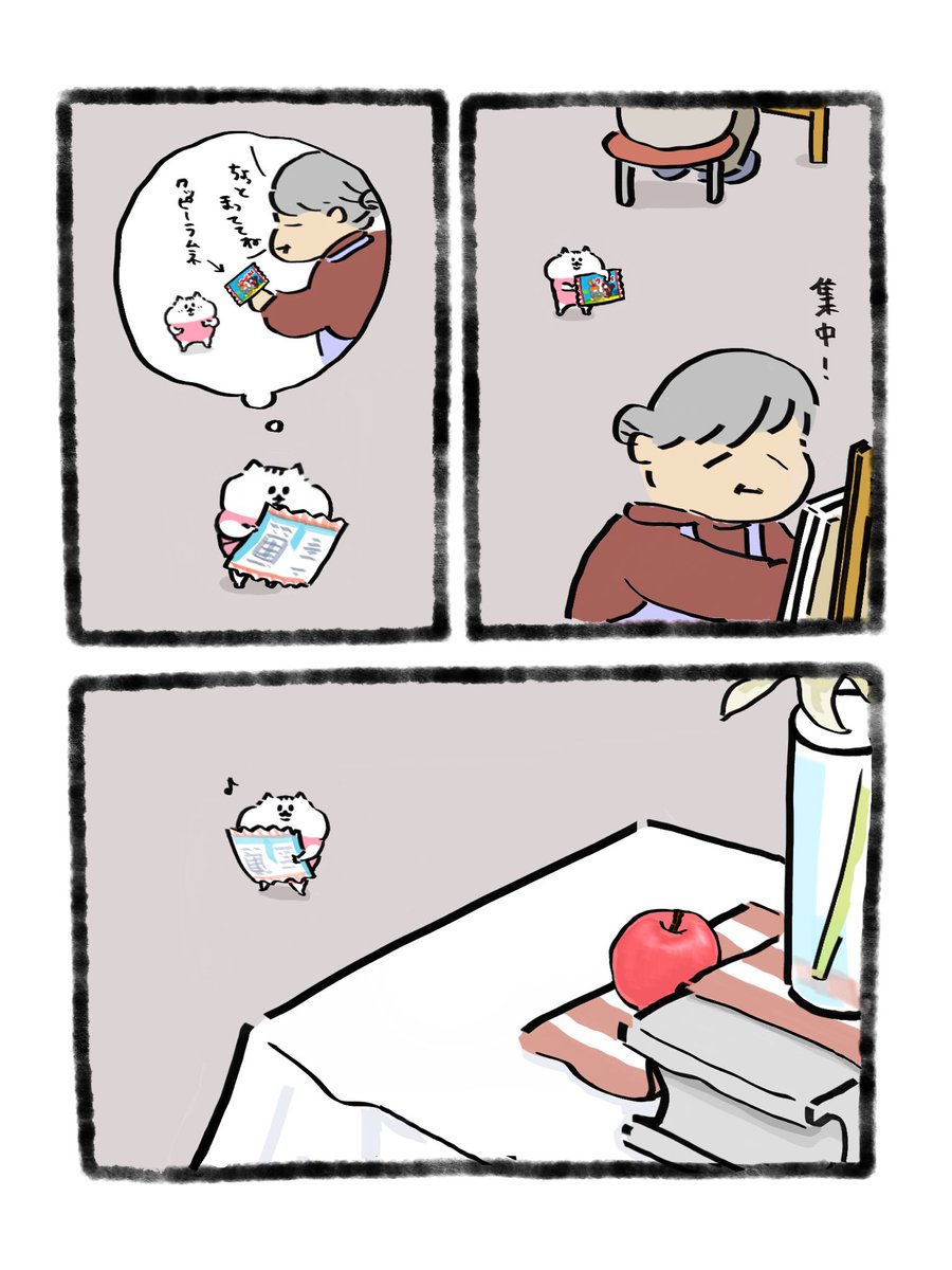 ハム坊 tweet media