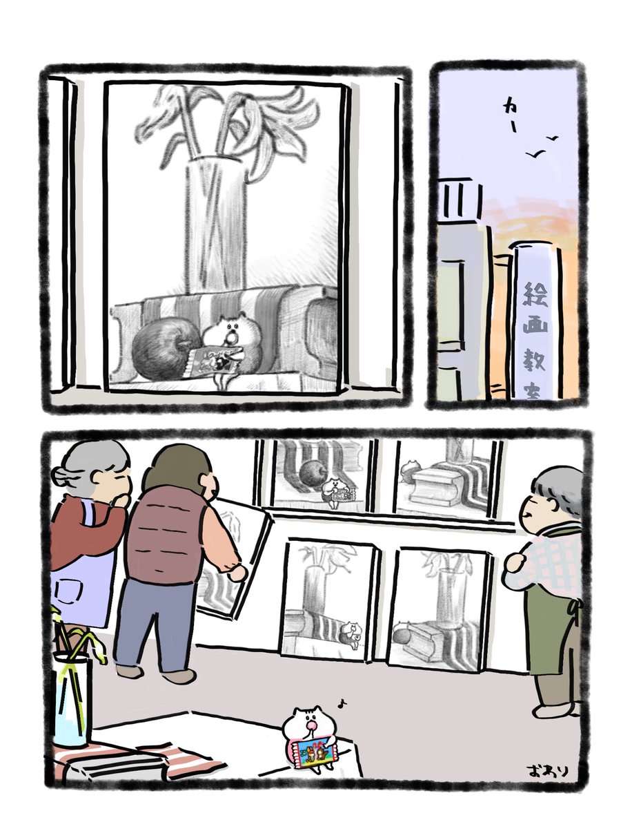 ハム坊 tweet media