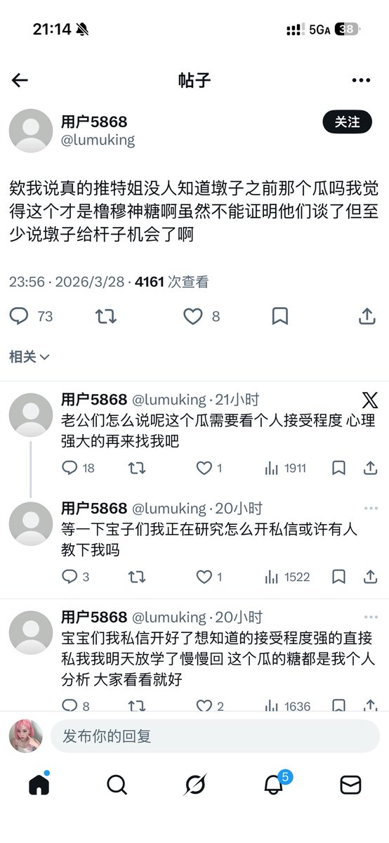TF家族_宇智波樱 tweet media