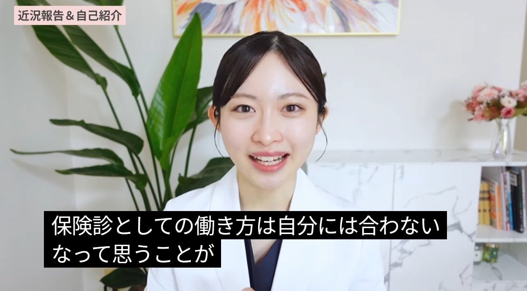 闇の子 tweet media