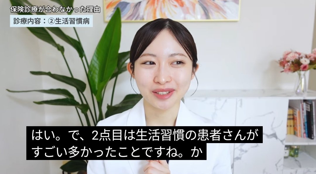 闇の子 tweet media