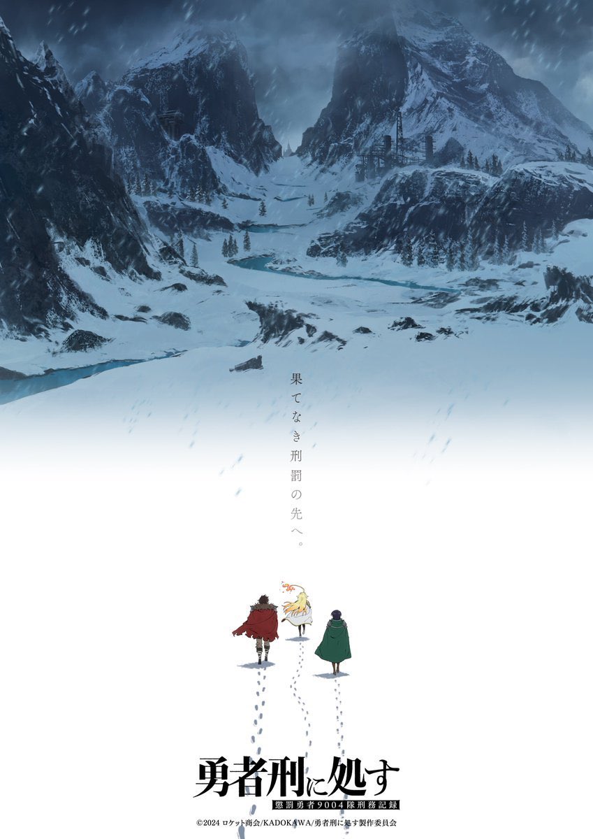 AnimeTV チェーン tweet media