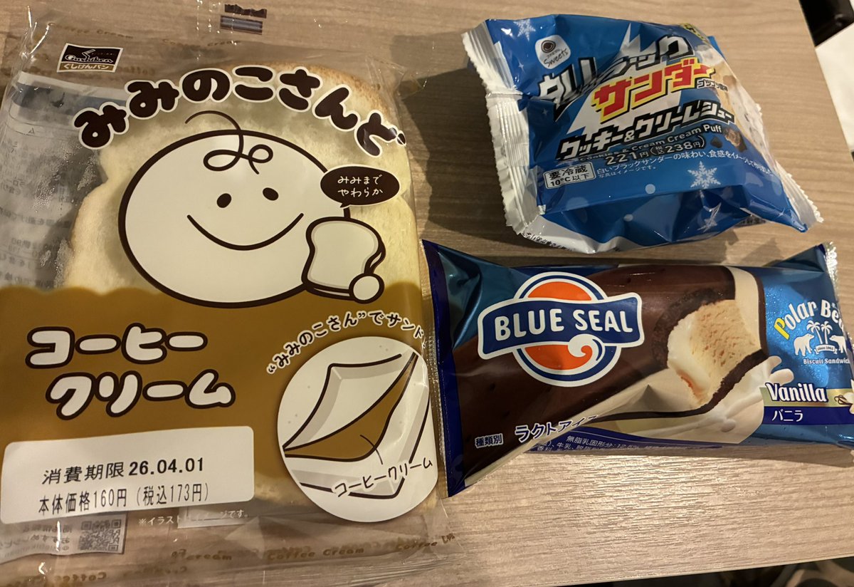 沖縄のライブ🌈最高でした😊
そのあとはアフターからのホテルのお部屋でTikTok見てアイス食べてひとりアフター💕