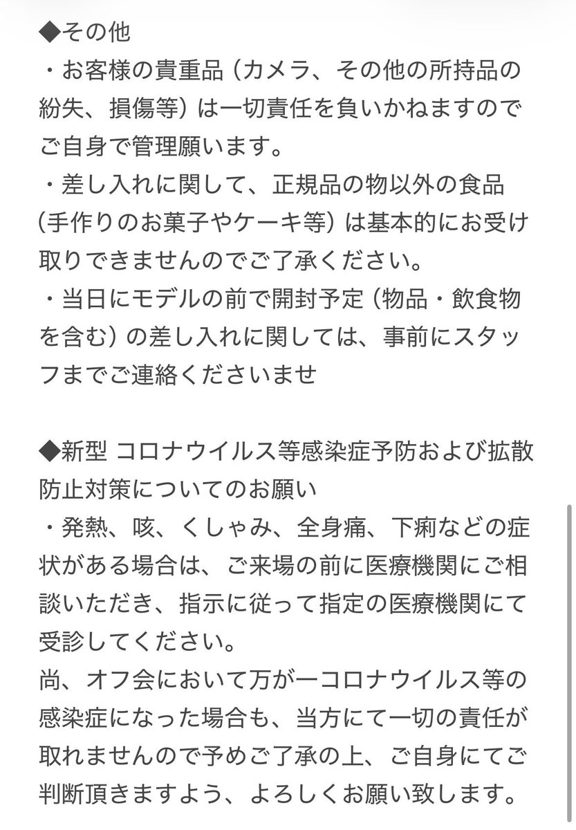 愛聖りさ🐶5/31撮影会📸 tweet media