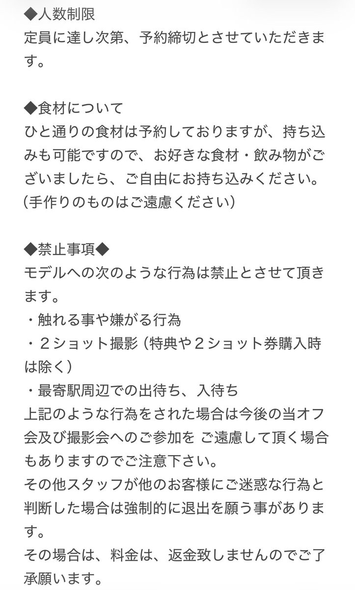 愛聖りさ🐶5/31撮影会📸 tweet media