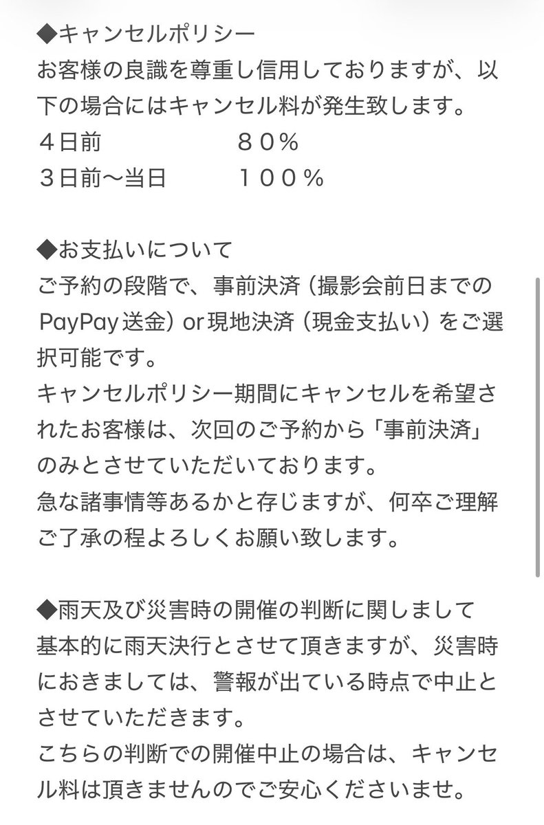 愛聖りさ🐶5/31撮影会📸 tweet media