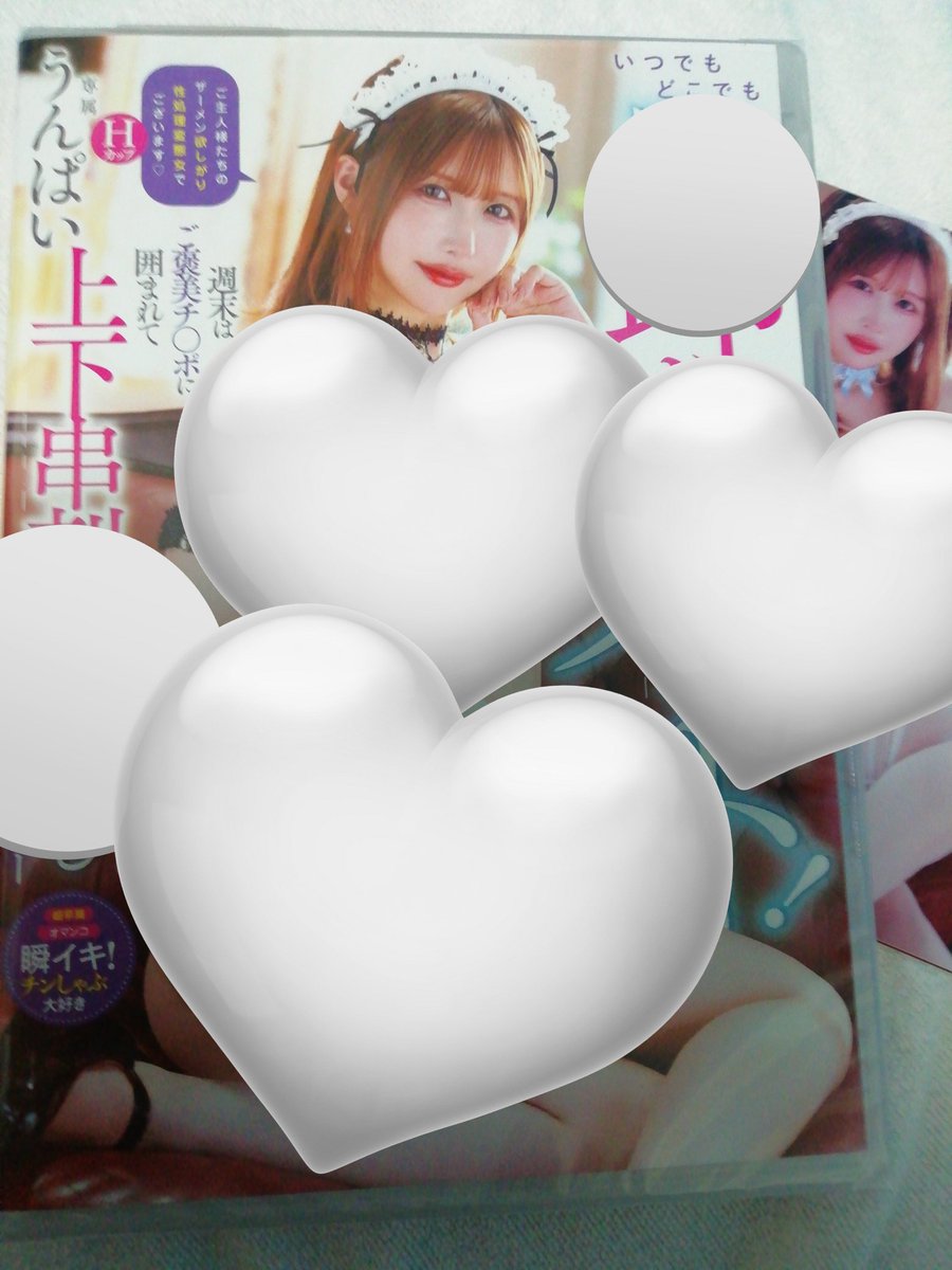 shimekan10dan's tweet photo. うんぱいちゃんの3月作品がFANZAから届きました
ムーディーズさんから発売中です
限定版の生写真もパッケージも素晴らしい出来映えです　うんぱいちゃんの仕草や表情は独特なので作品に引き込まれます
今回も炸裂しているようなので楽しみです
#うんぱい 
@mines_pro https://t.co/YWzGcsjOAf