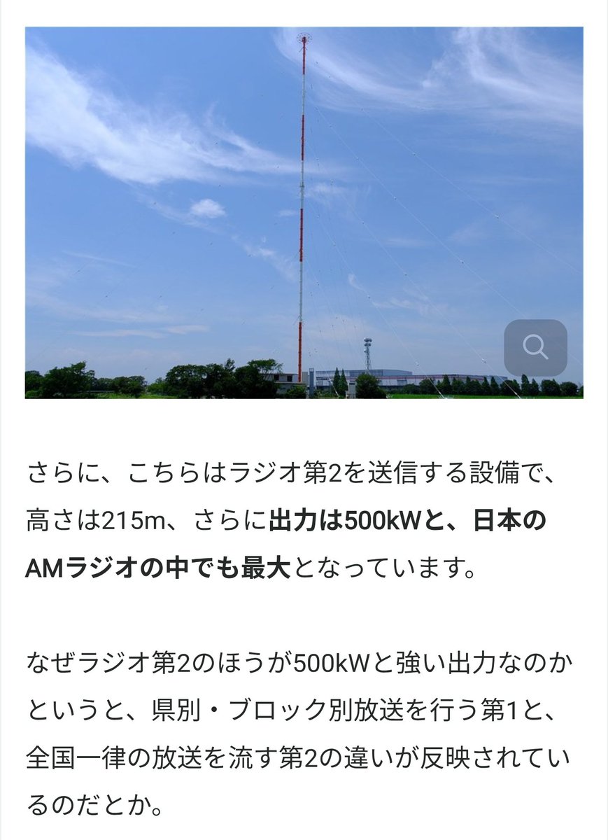 辰井裕紀＠ライター tweet media