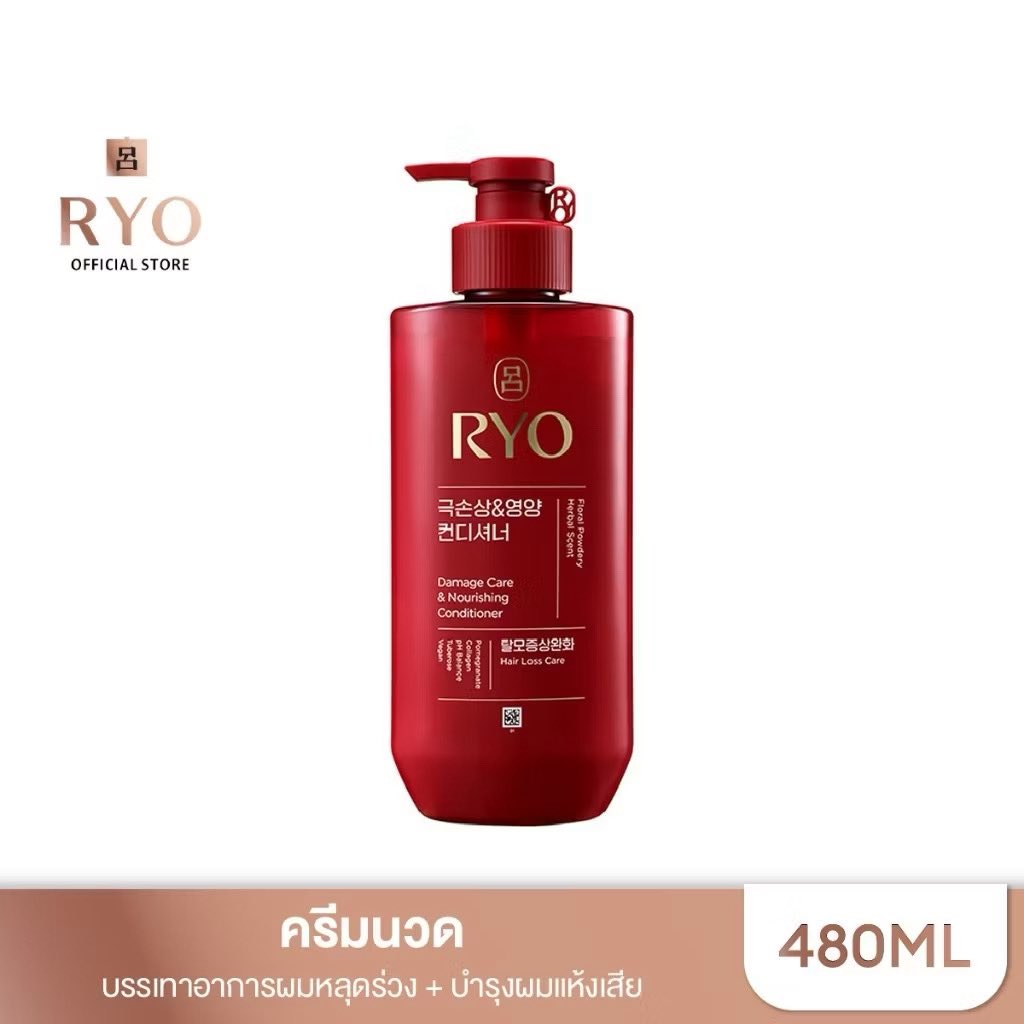 hihionice's tweet photo. wts 🥽🤍

🎐 shampoo/conditioner ของ ryo ลดราคา50%

รับนิดหน่อยนะคับ ค่าส่ง50บาท ยอดรวมก่อนลดเกิน1,500ส่งฟรีค่า🚛♥️
สนใจอันไหน dm มาคุยกันก่อนได้เลยค่า⭐️

#ryoxkengnamping #RYOHairTH 
#ตลาดนัดเก่งน้ำปิง #KengNamping #เก่งน้ําปิง https://t.co/JSYJZVRE7d