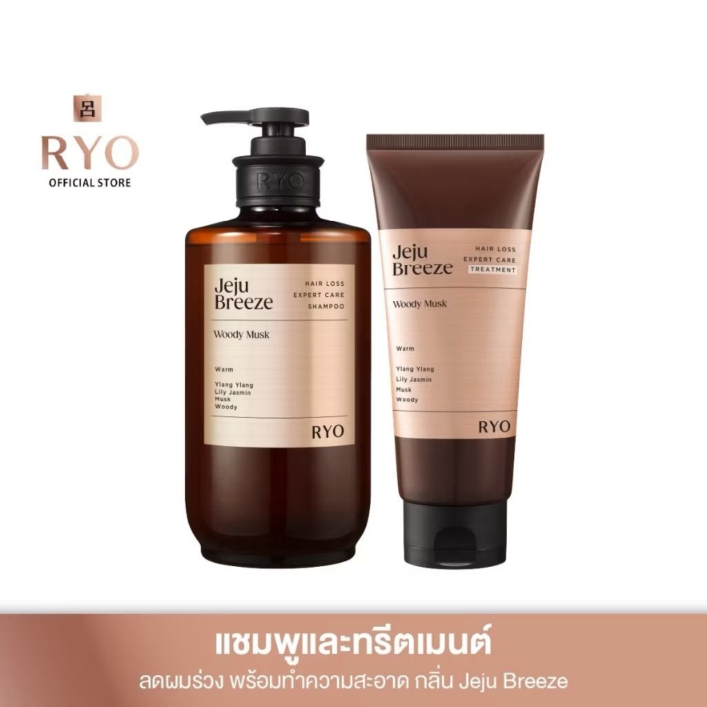 hihionice's tweet photo. wts 🥽🤍

🎐 shampoo/conditioner ของ ryo ลดราคา50%

รับนิดหน่อยนะคับ ค่าส่ง50บาท ยอดรวมก่อนลดเกิน1,500ส่งฟรีค่า🚛♥️
สนใจอันไหน dm มาคุยกันก่อนได้เลยค่า⭐️

#ryoxkengnamping #RYOHairTH 
#ตลาดนัดเก่งน้ำปิง #KengNamping #เก่งน้ําปิง https://t.co/JSYJZVRE7d